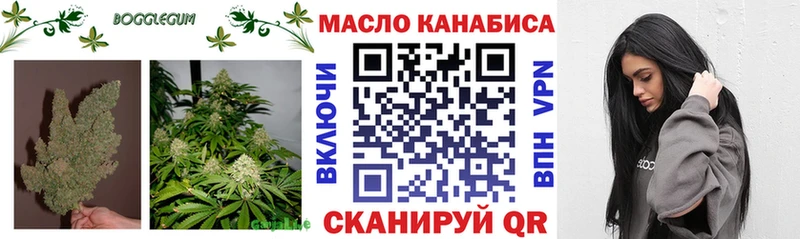ТГК Wax  Ржев 