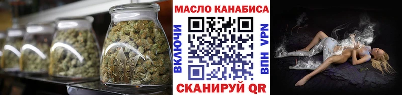 ТГК вейп Ржев