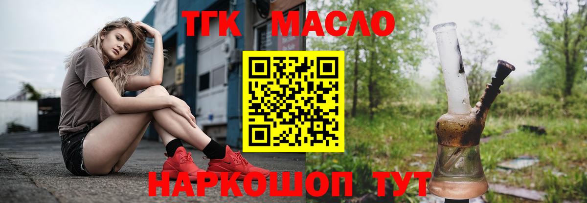 ГАШ  Ржев  Лсд 25  МЕФ кристаллы  МАРИХУАНА  Вход с VPN 