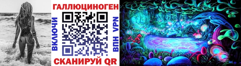 Галлюциногенные грибы прущие грибы  kraken сайт  Ржев 
