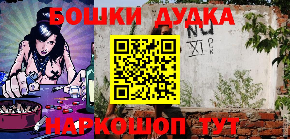 Шишки марихуана Bruce Banner  Канабис конопля  МАРИХУАНА конопля  Ржев  Вход с VPN 
