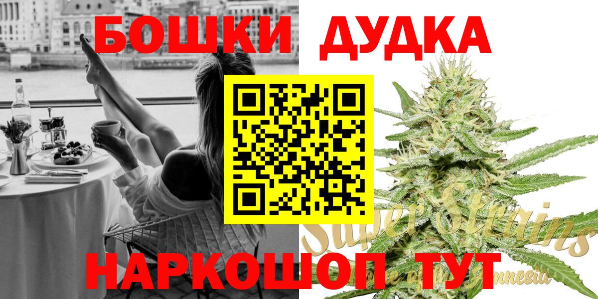 Бошки марихуана SATIVA & INDICA Ржев